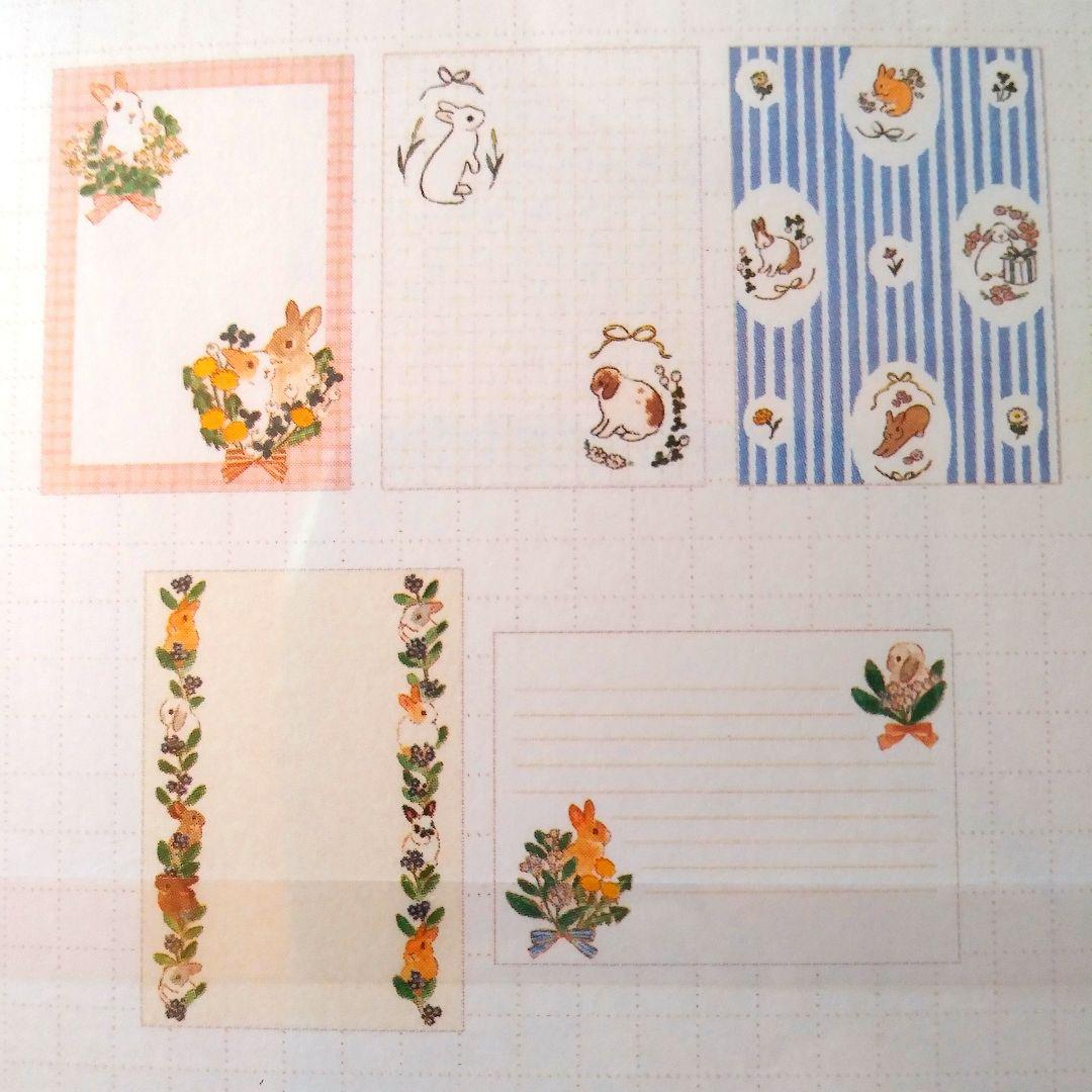 森山標子★OTEGARU MEMO①　パピアプラッツ