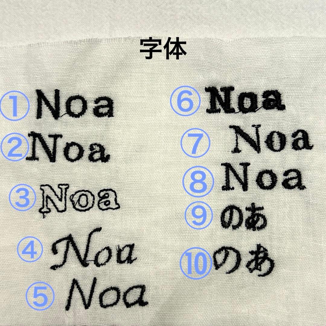 2429 ハンドメイドスタイ　名入れスタイ　ベビースタイ　フリル　くま耳