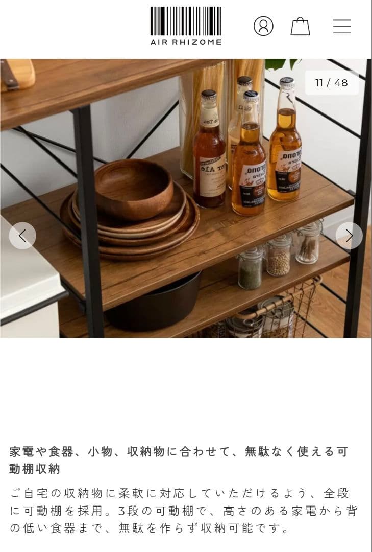 [幅120] ゴミ箱収納 キッチンラック emery