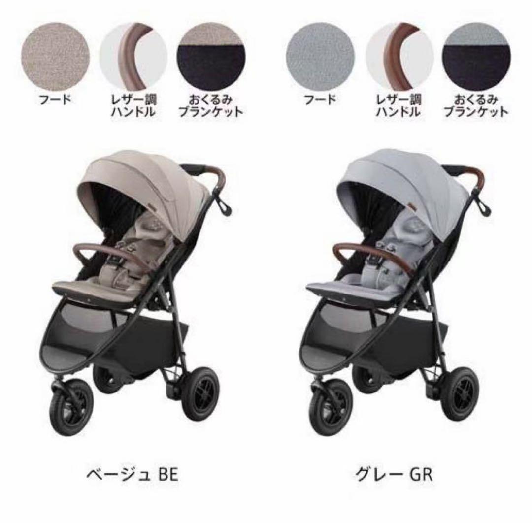 新品未使用 アップリカ スムーヴプレシャス AB グレー GR ( 1台 )