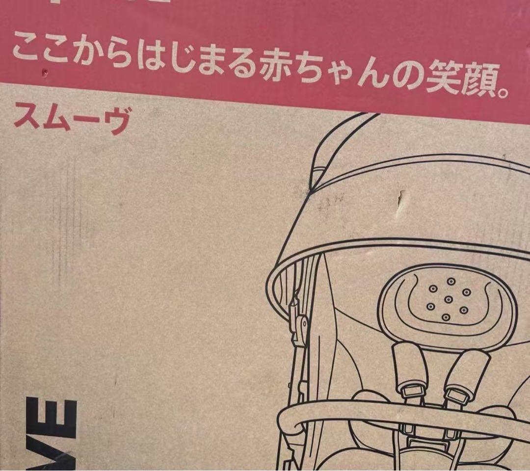 新品未使用 アップリカ スムーヴプレシャス AB グレー GR ( 1台 )