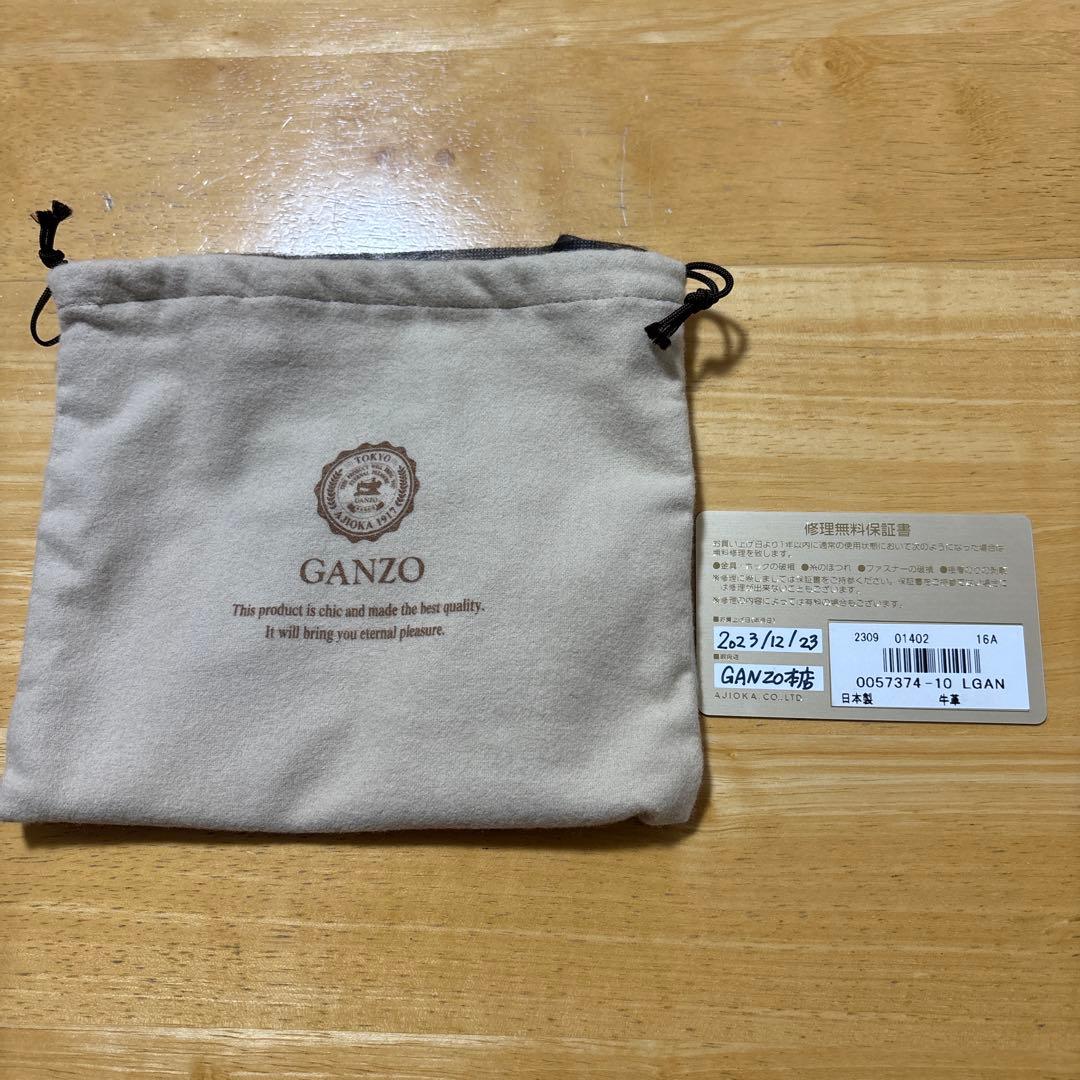 ガンゾ　サケット2 ウォレットポーチ