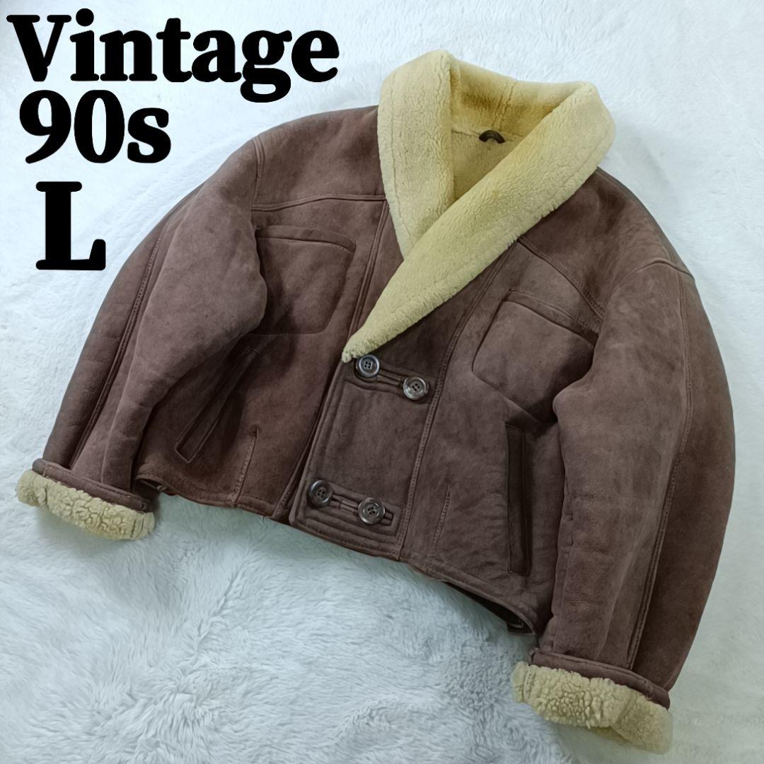 希少✨90s リアルムートンジャケット フライトジャケット 短丈 ブルガリア製L