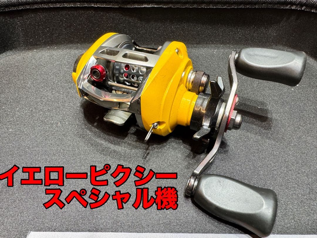 ダイワ　イエローピクシー　スペシャル機