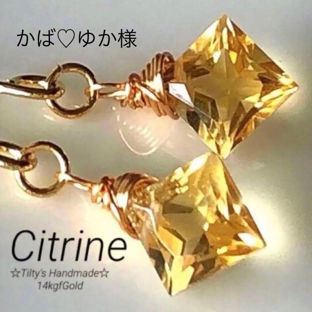 かば♡ゆか様 リクエスト 6点 まとめ商品