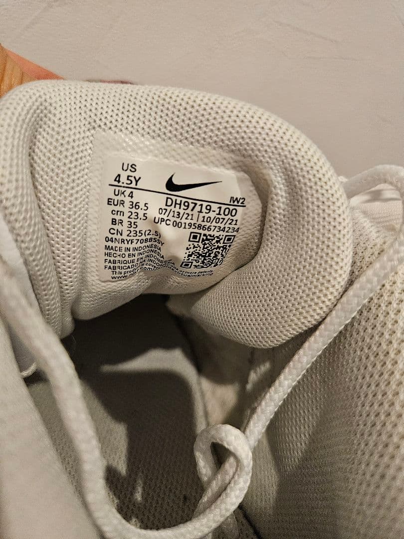 NIKE モアテン 白 23.5