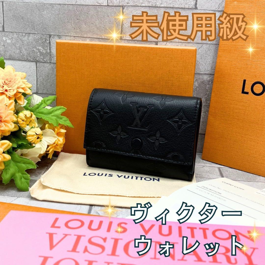 ルイヴィトン メンズ ヴィクター ウォレット 三つ折り財布 モノグラム シャドウ