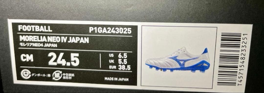 24.5 新品 ミズノ モレリア NEO 4 JAPAN P1GA243025
