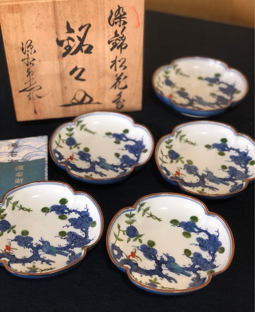《レ》有田焼 源右衛門作 染錦松花鳥 木瓜 銘々皿5客 251127お1