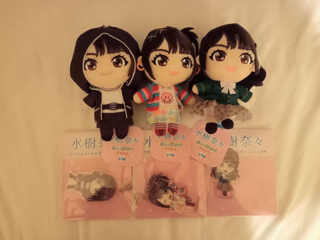 水樹奈々 ぬいぷりけおすわり アクリルキーホルダー vol.2　6種セット②