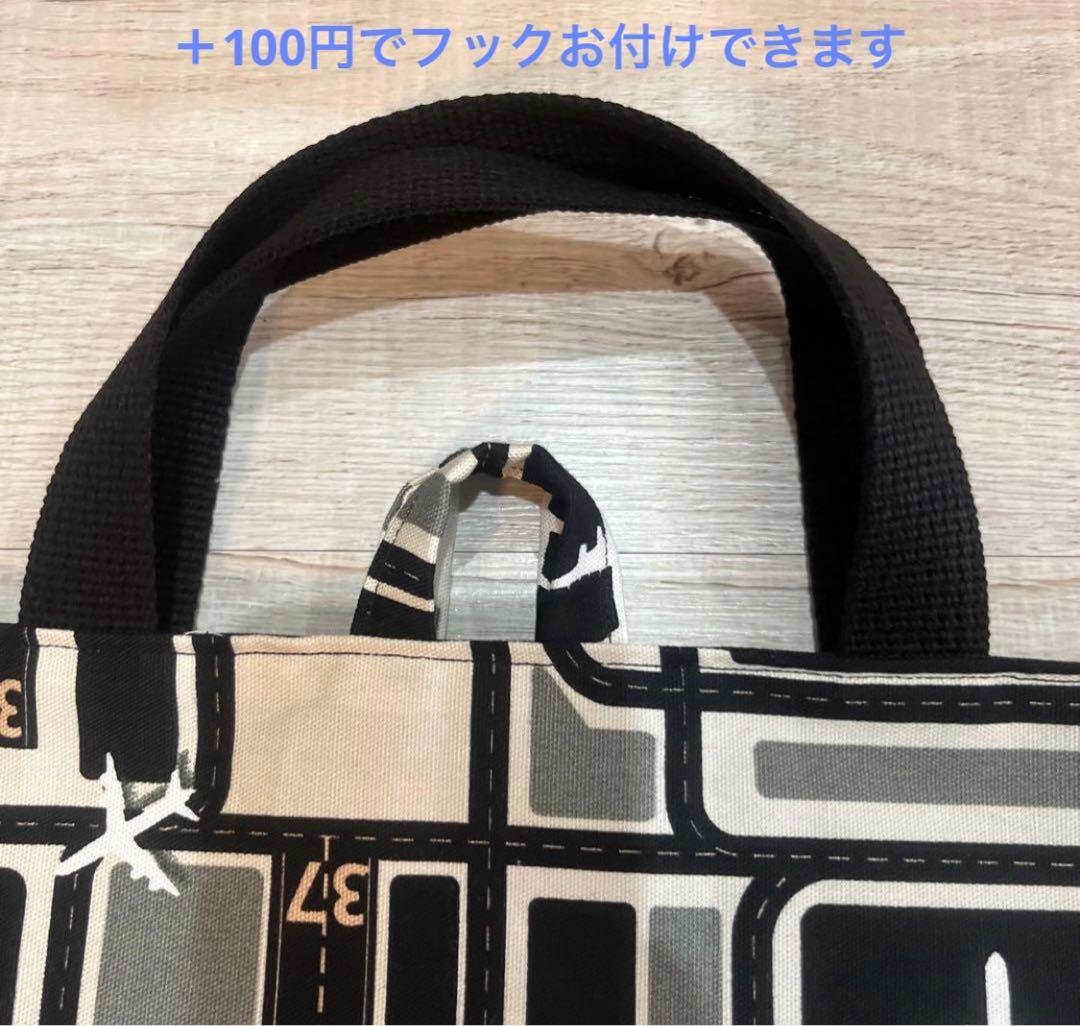 入園入学　オーダー