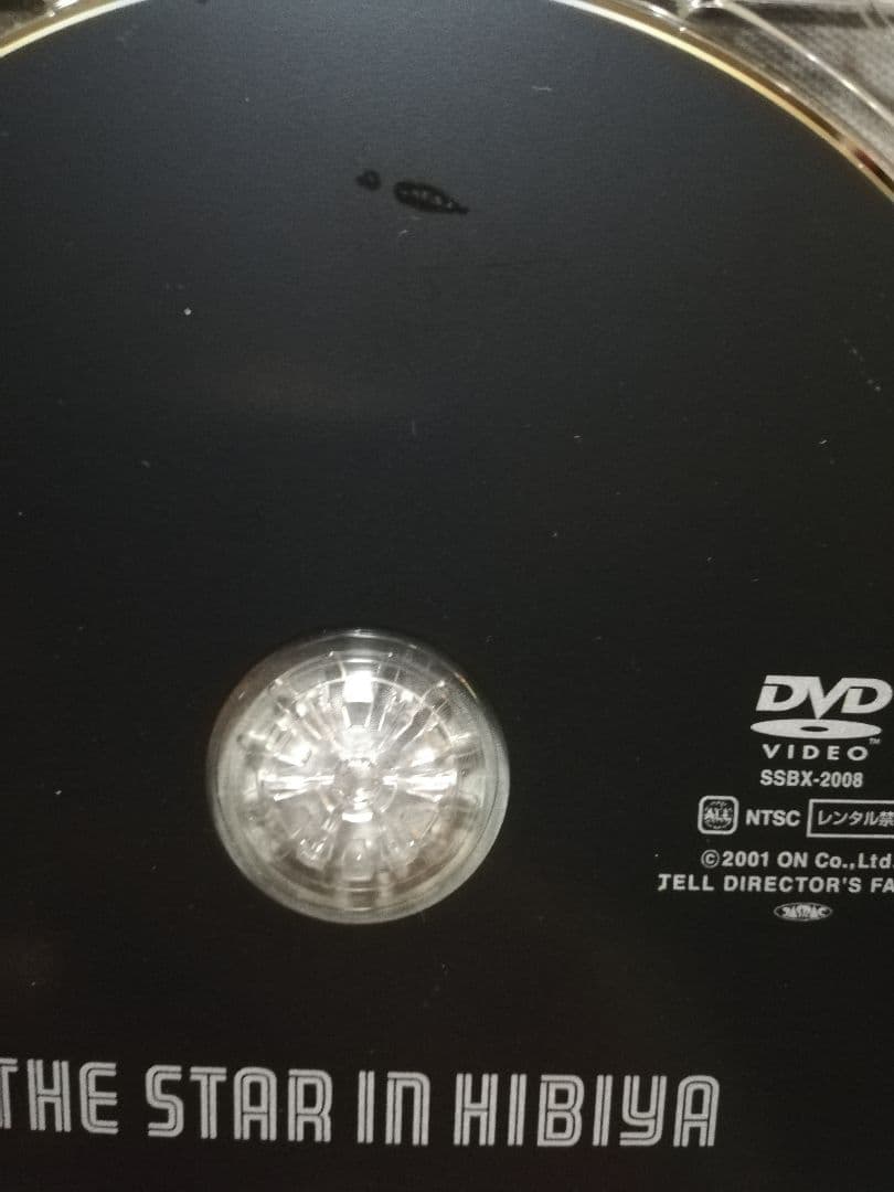 シ*イ様 矢沢永吉/THE STAR IN HIBIYA DVD&CD 計3ディ