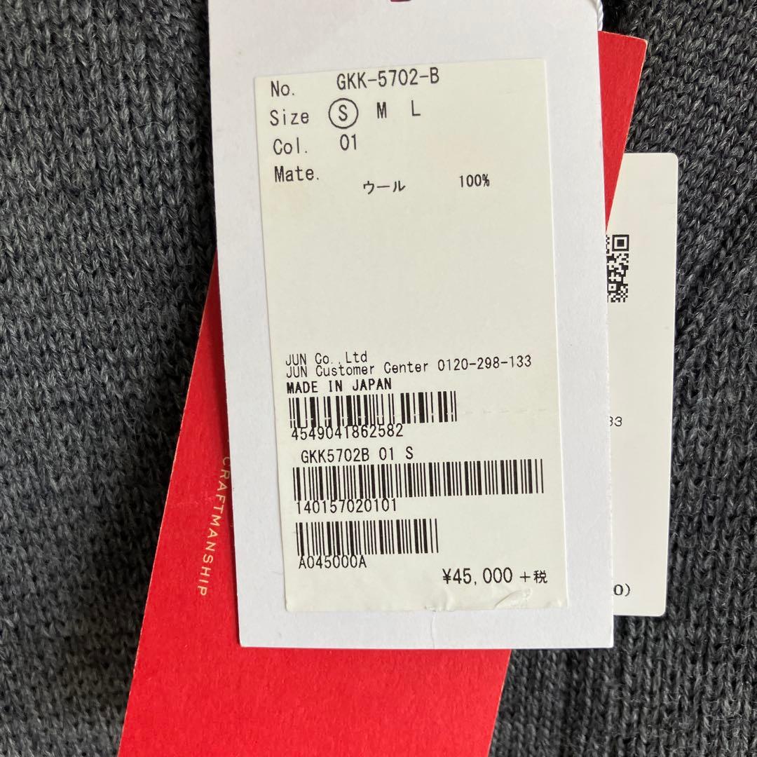 新品　別注　BONCOURA BICOLOR IVY CARDIGAN