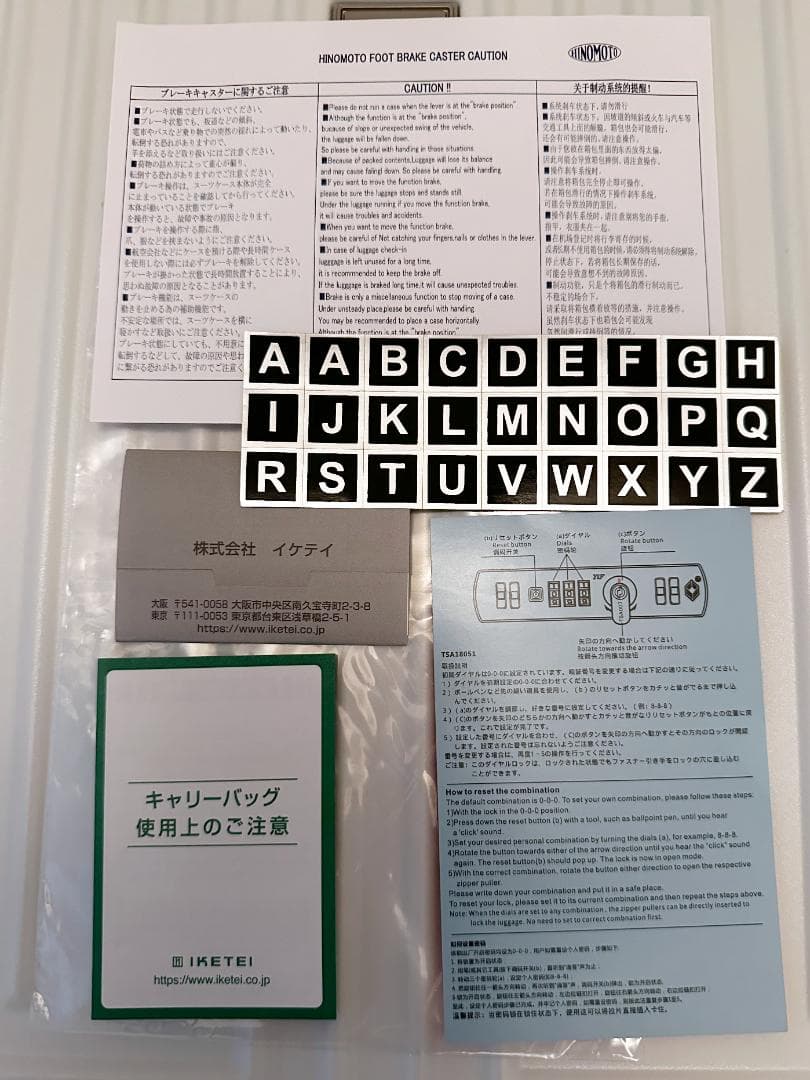 極美品★1回のみ使用 ランバンオンブルー フロントオープン キャリーケース 白
