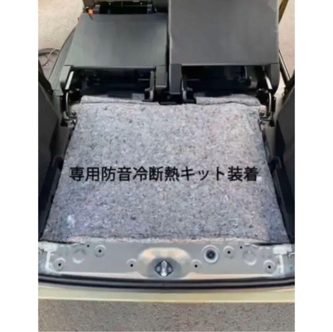 ホンダ N-VAN専用 防音断熱フル8点セット JJ1/JJ2 Nバン