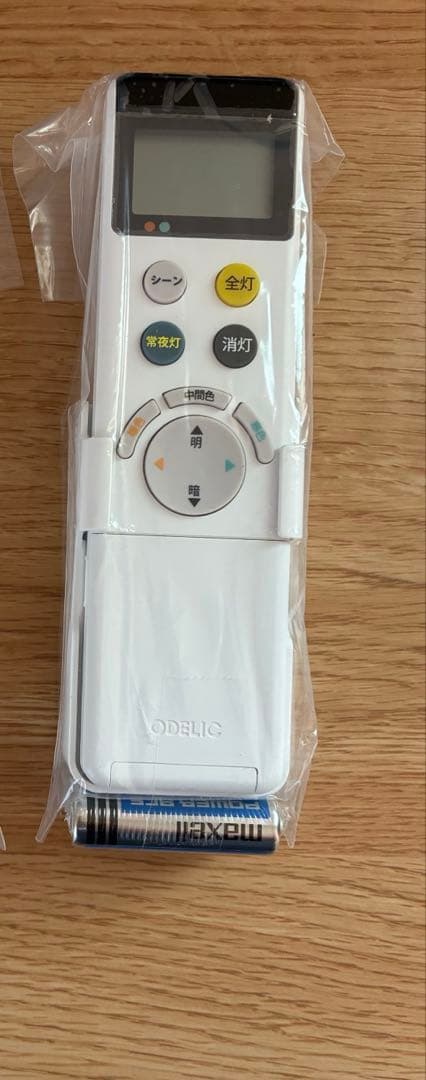 OS256653R レール用スポットライト　5台セット　グレアレス