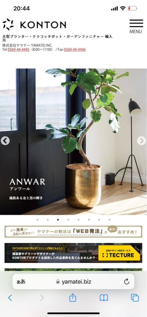 鉢カバー　大型　確認用