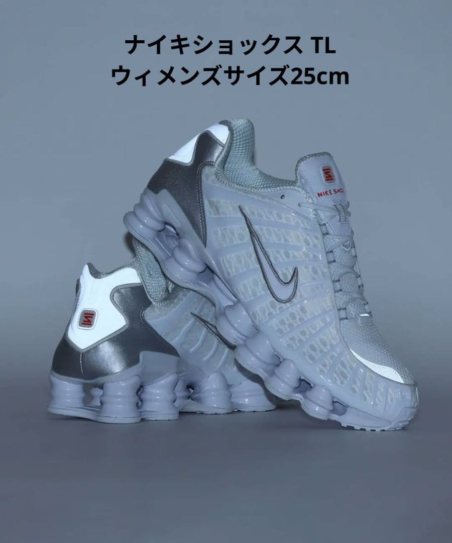 ナイキ ウィメンズ ショックス TL