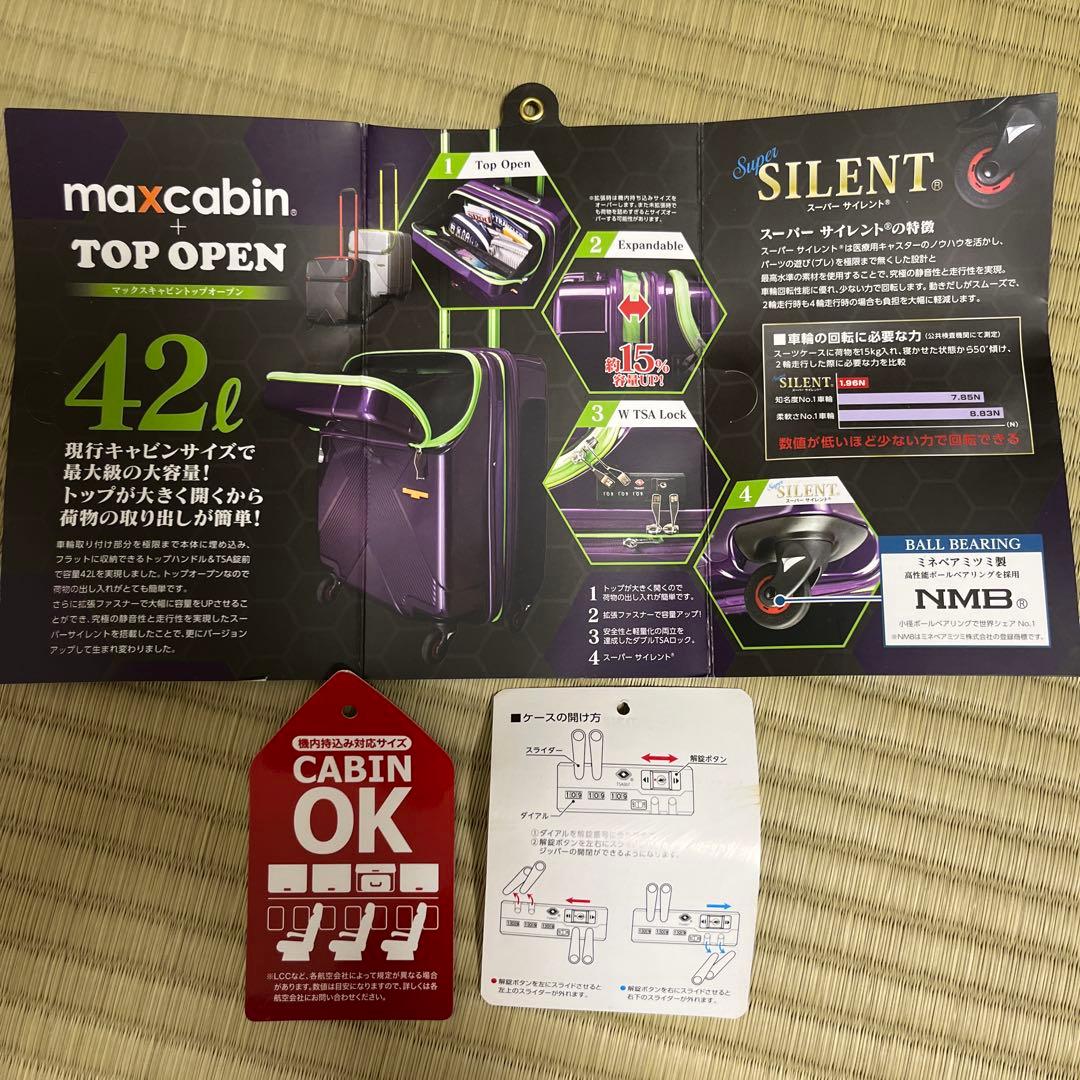 HIDEO WAKAMATSU スーツケース ジッパー 拡張機能付き ブラック