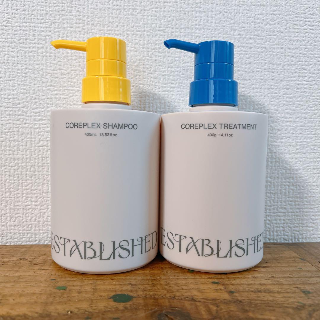 エスタブリッシュ　コアプレックス　シャンプー　トリートメント　新品　美容室専売品