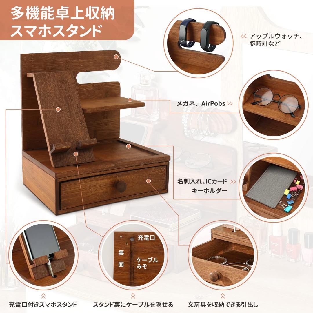 卓上ラック 小物入れ 収納機能満載の充電スタンド ペン立て