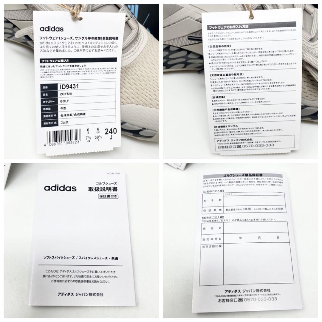 新品 adidas Golf × marimekkoマリメッコ ゾイシア 24