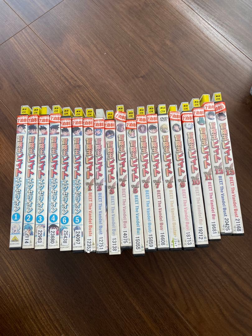 マ*イ様 冒険王ビィト　DVD