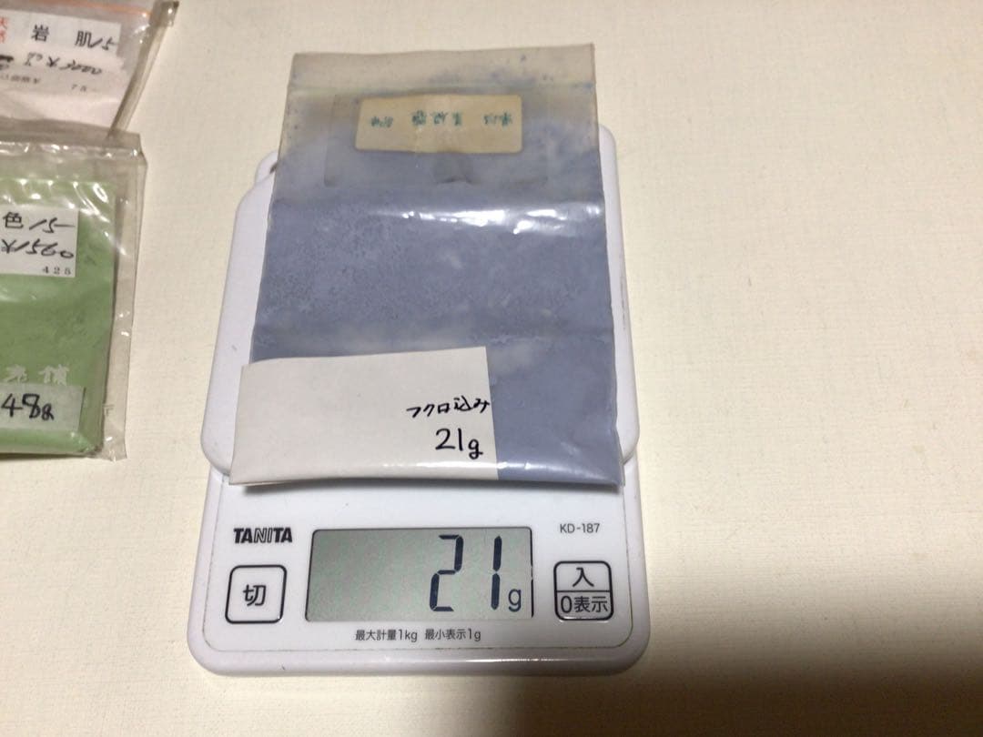 岩絵具　13個 13色