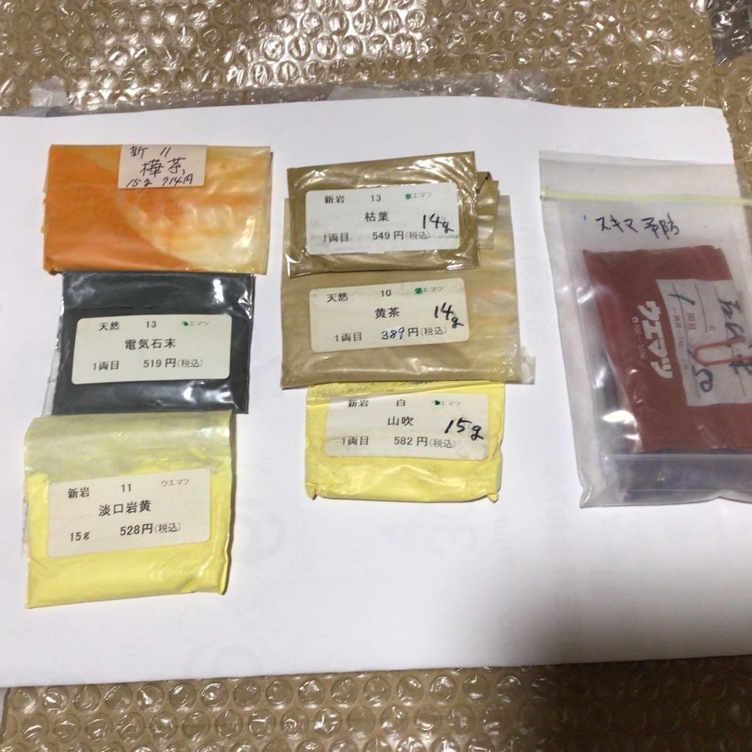 岩絵具　13個 13色