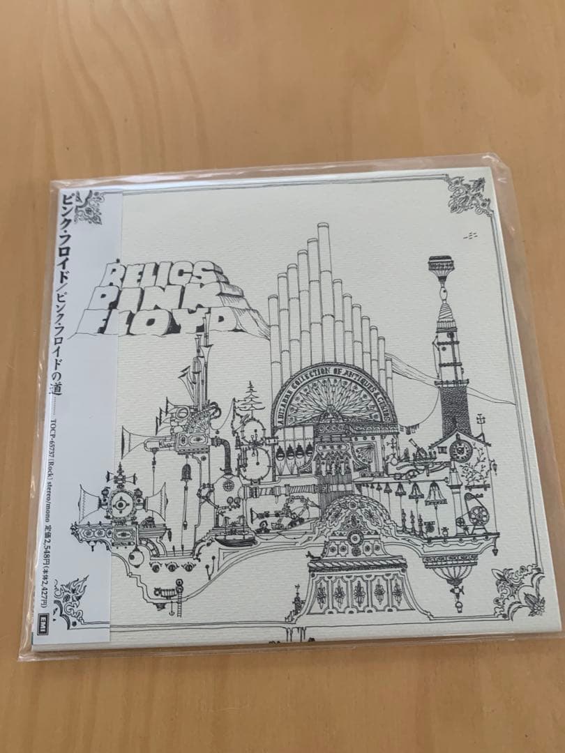 Pink Floyd ピンク•フロイド/紙ジャケット13タイトルセット 美品