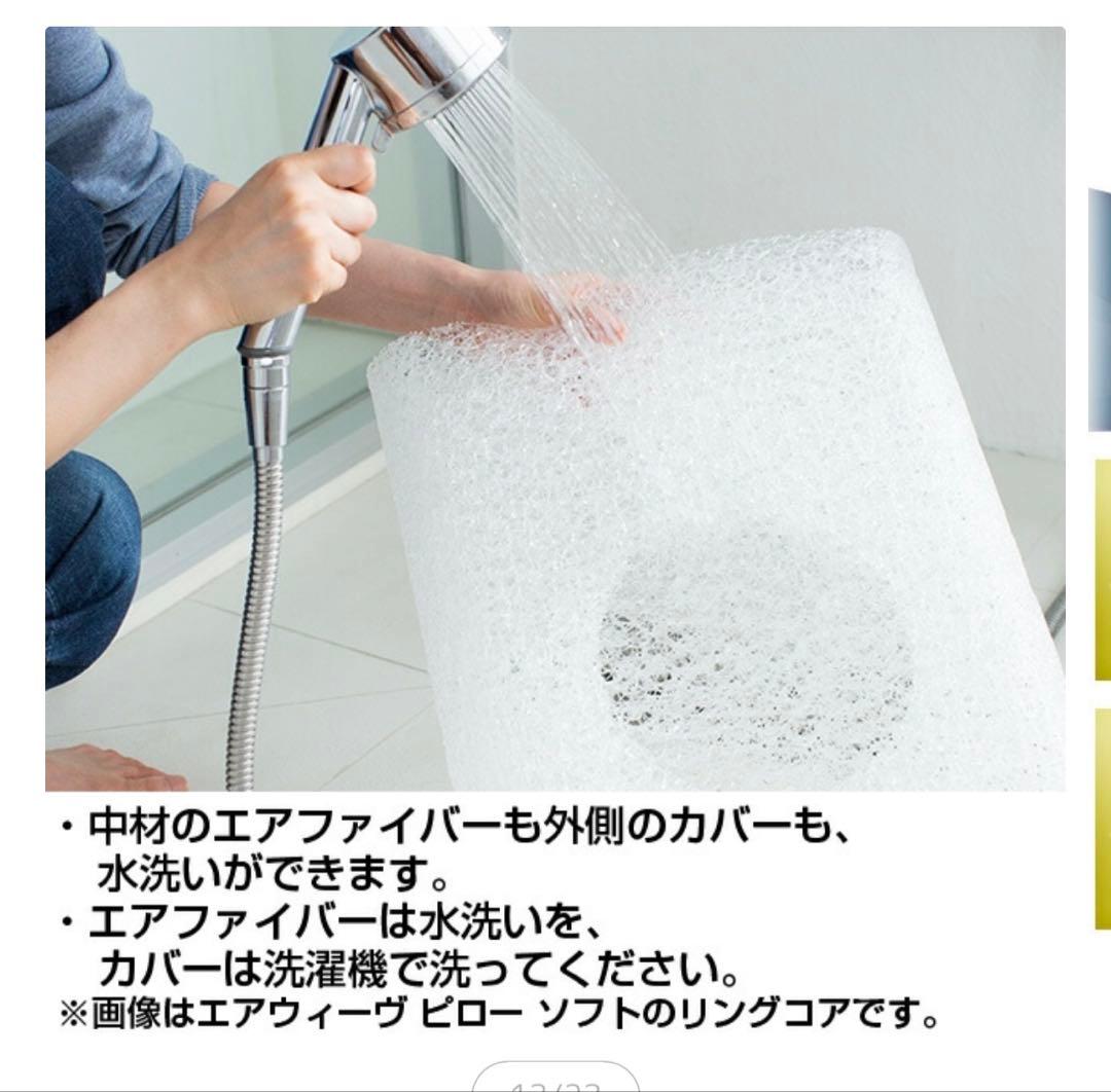 airweave pillow slim 幅80cm 田中みなみ