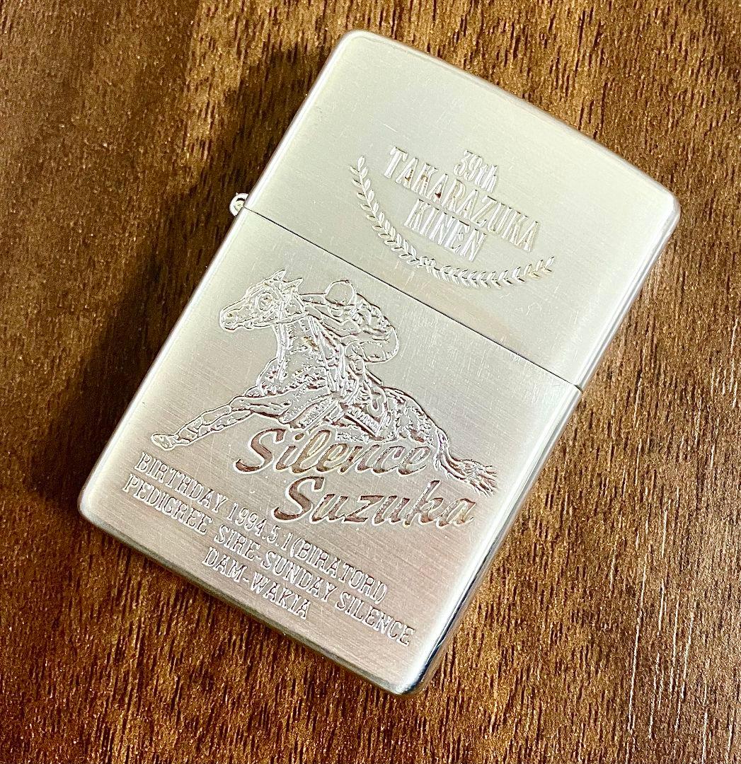 底値です レア品 ファン必見 サイレンススズカ 39th宝塚記念 ZIPPO