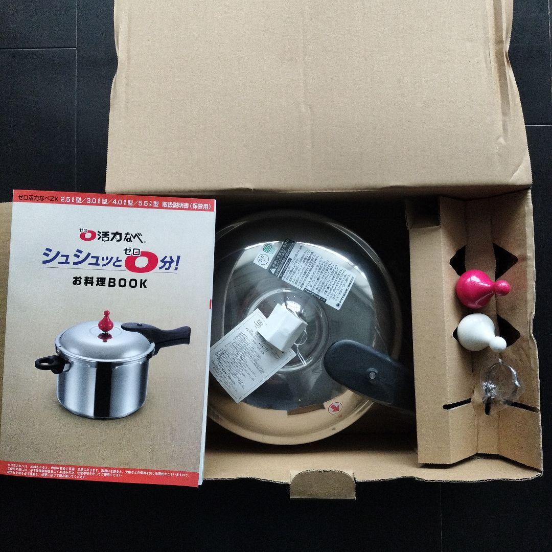 アサヒ金属　ゼロ活力なべ 3.0L