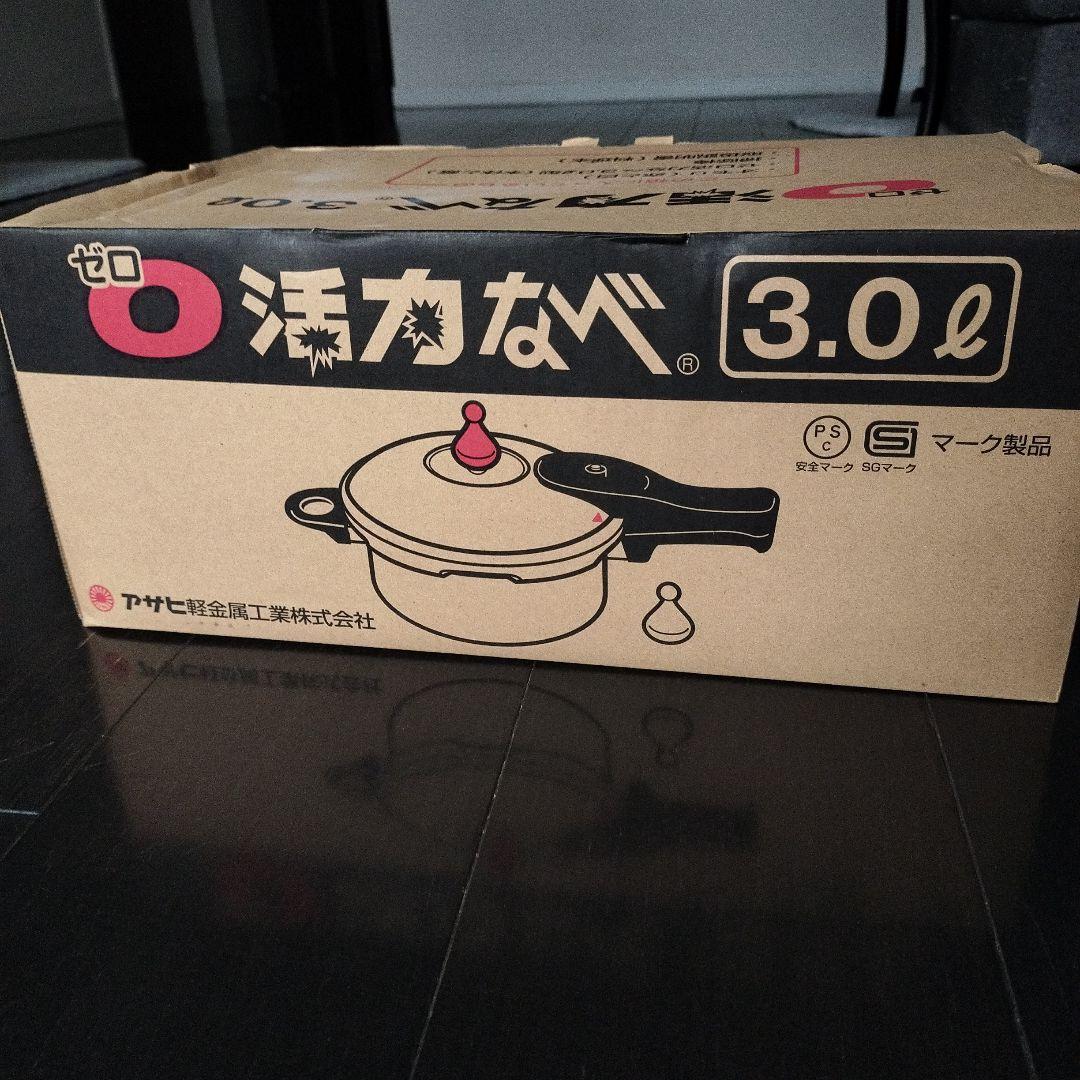 アサヒ金属　ゼロ活力なべ 3.0L