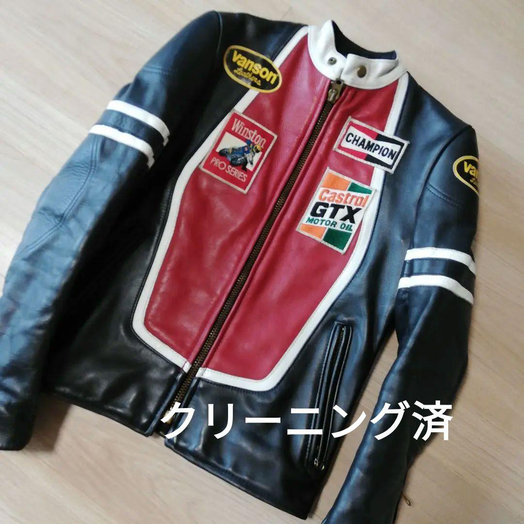 クリーニング済 Vanson RJP タロンジップレザーライダースジャケット