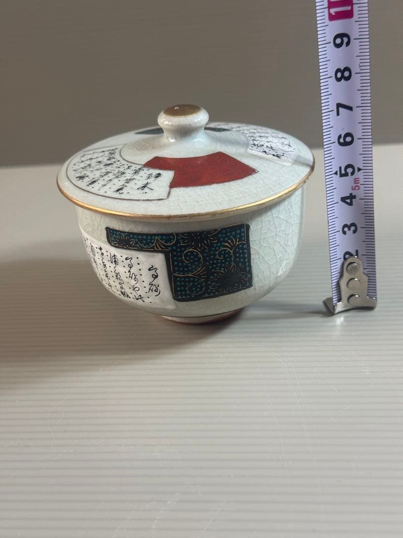 1540  九谷焼　扇文　湯呑　蓋付　5客