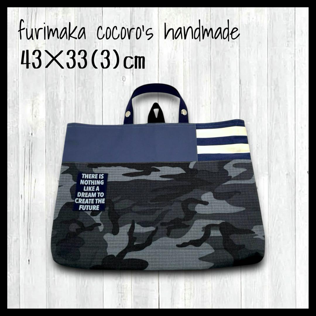 あーい＊様 6点 レッスンバッグ 上履き入れ 体操服入れ 男の子 ハンドメイド