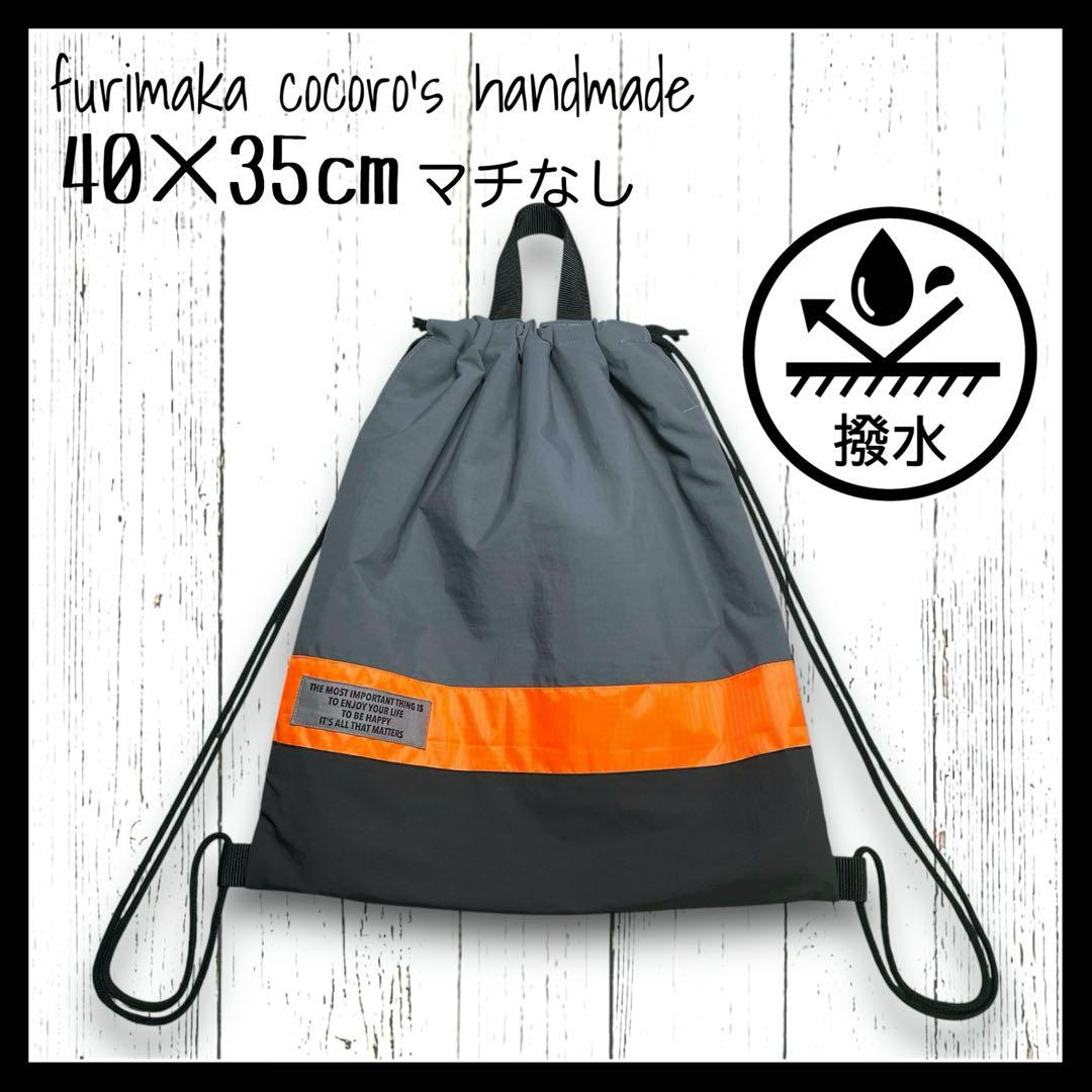 あーい＊様 6点 レッスンバッグ 上履き入れ 体操服入れ 男の子 ハンドメイド