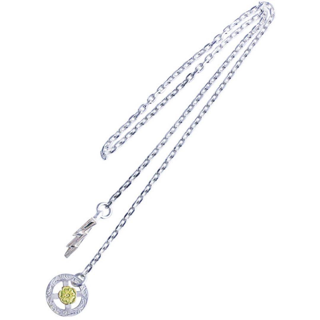 鷲見太郎　チェーン