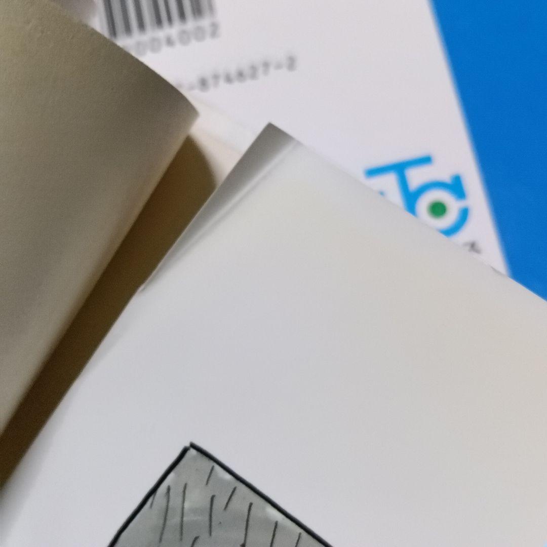 NARUTO ナルト 全巻セット 1〜72巻 岸本斉史