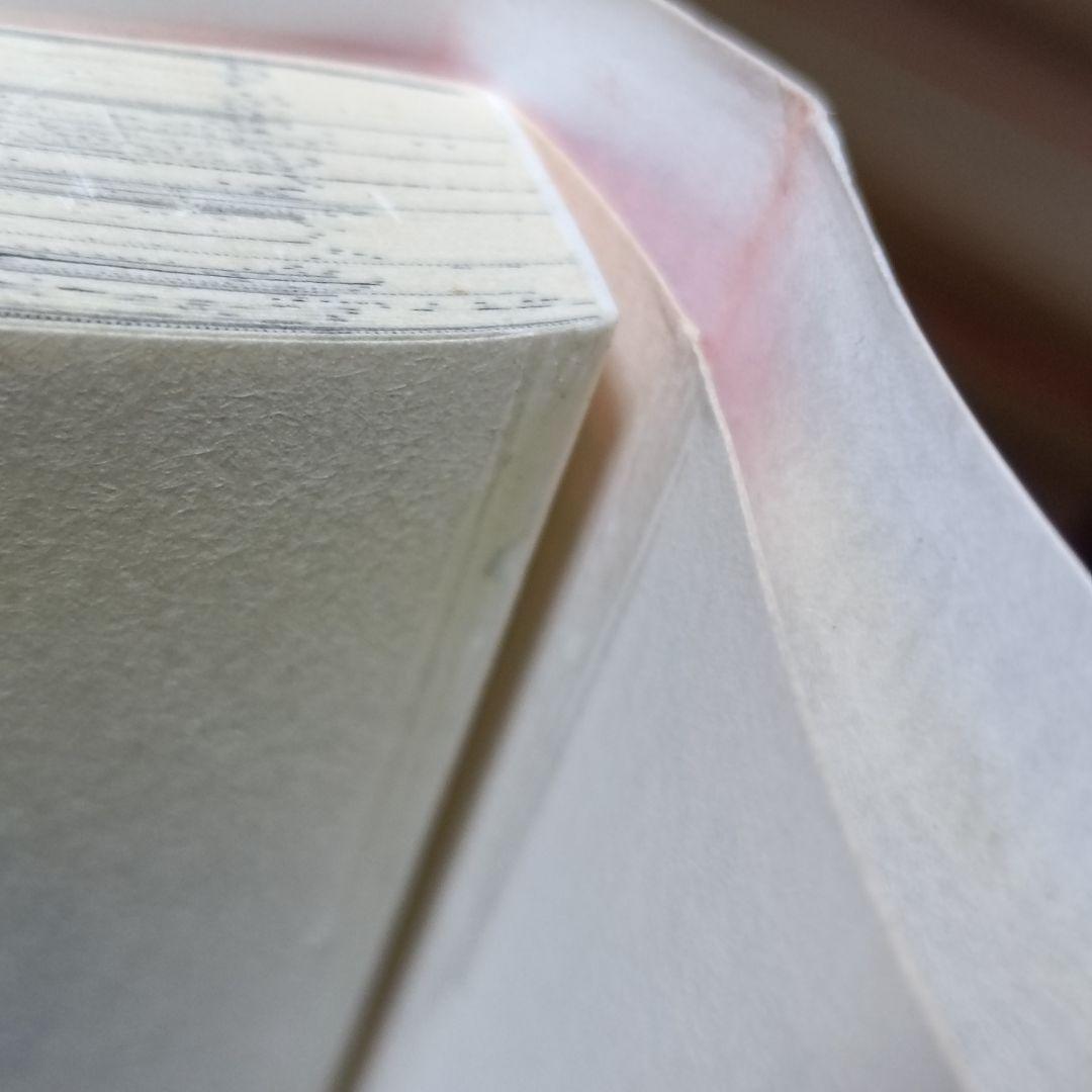 NARUTO ナルト 全巻セット 1〜72巻 岸本斉史