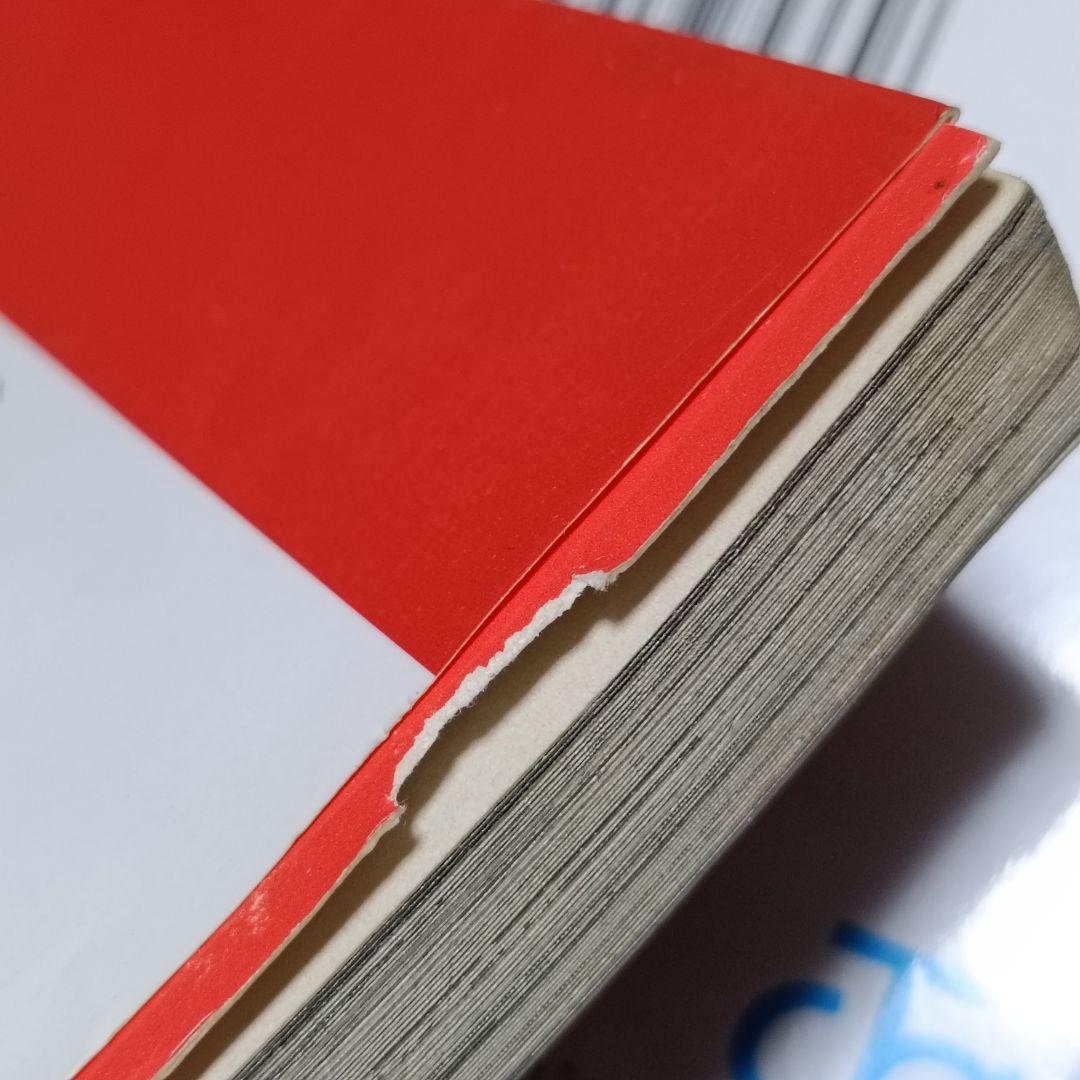 NARUTO ナルト 全巻セット 1〜72巻 岸本斉史