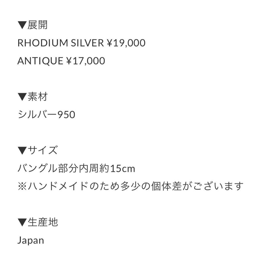 CTHY HERITAGE / CTHY BANGLEアイテム シルバー