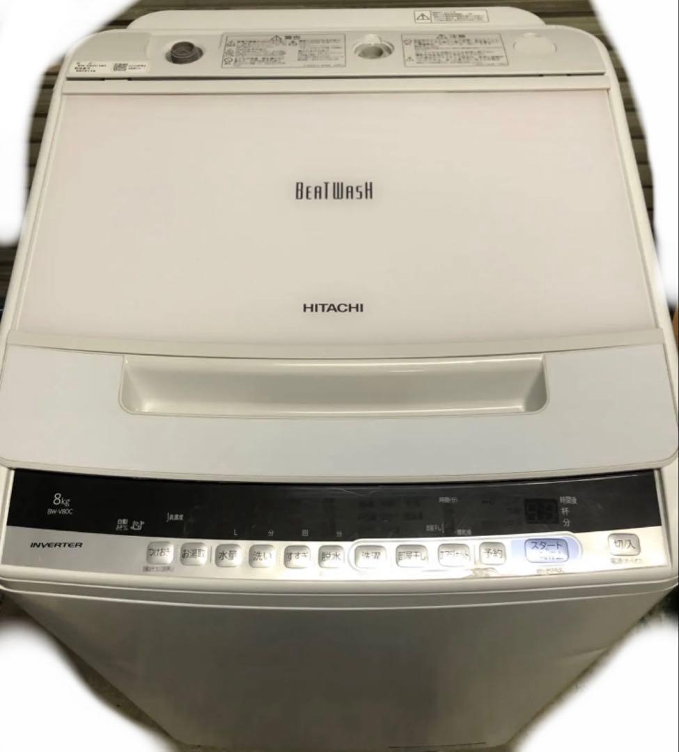 10h21. HITACHI 8kg 全自動洗濯機 BW-V80C 2018年