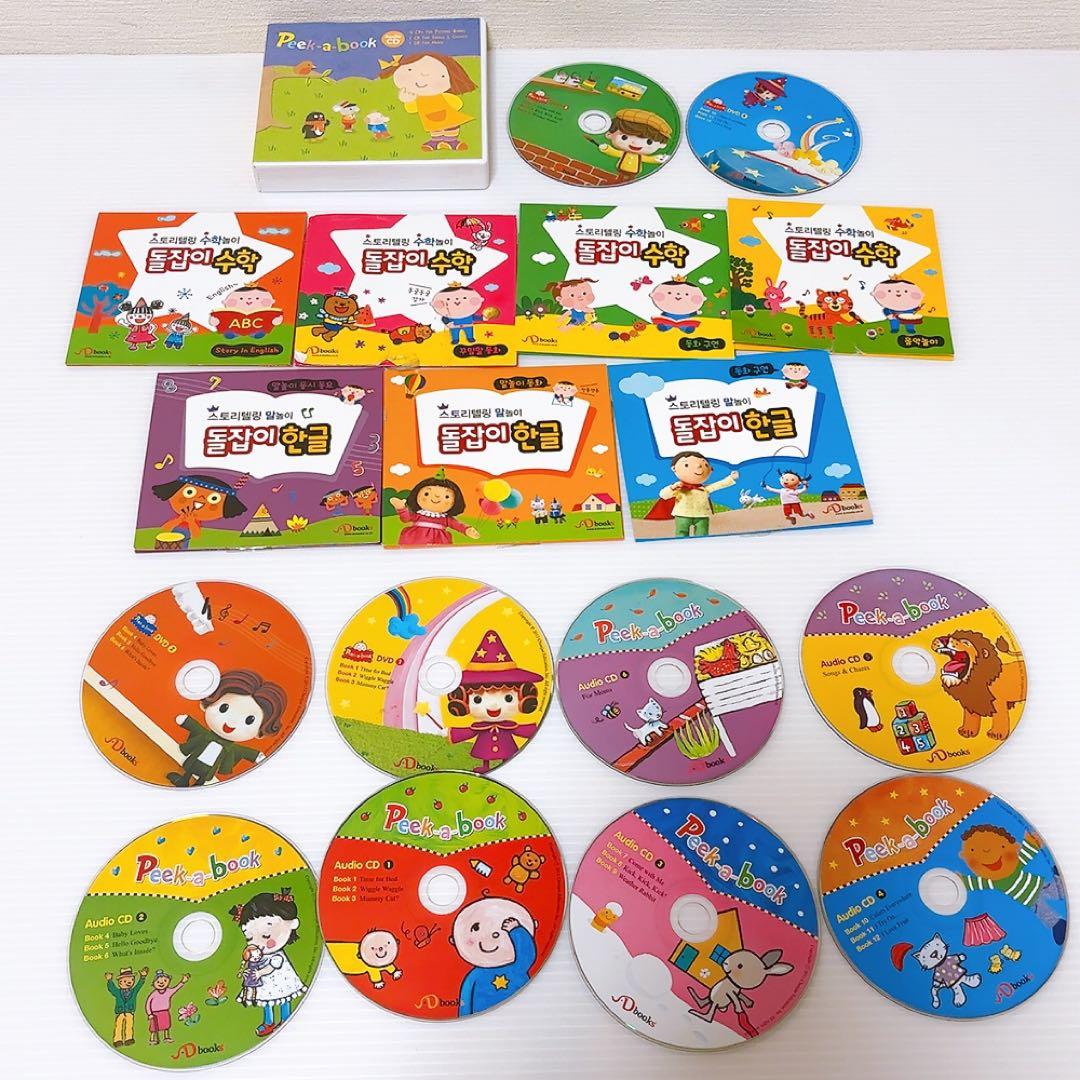 韓国語 英語 知育絵本 プレミアム フル パッケージ タッチペン付 全42冊