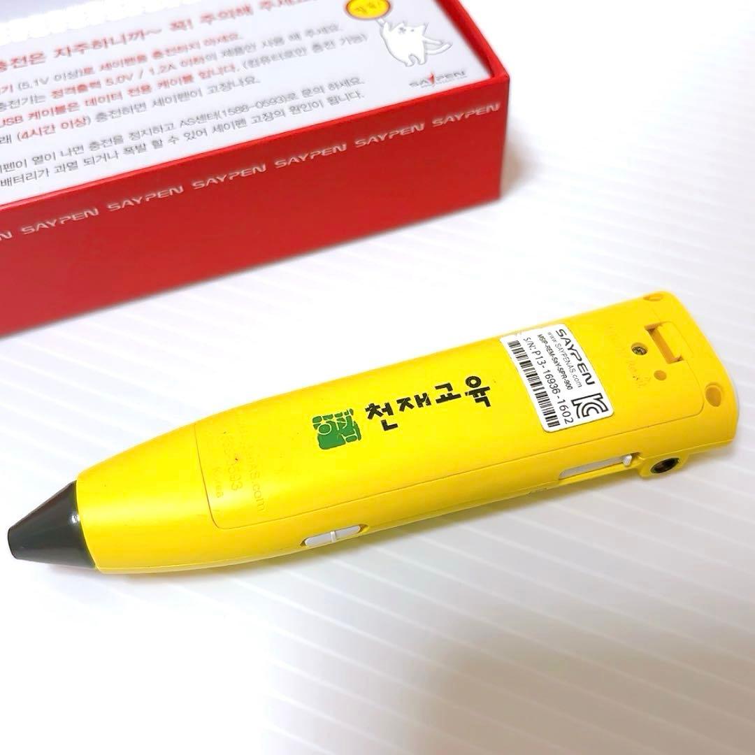 韓国語 英語 知育絵本 プレミアム フル パッケージ タッチペン付 全42冊