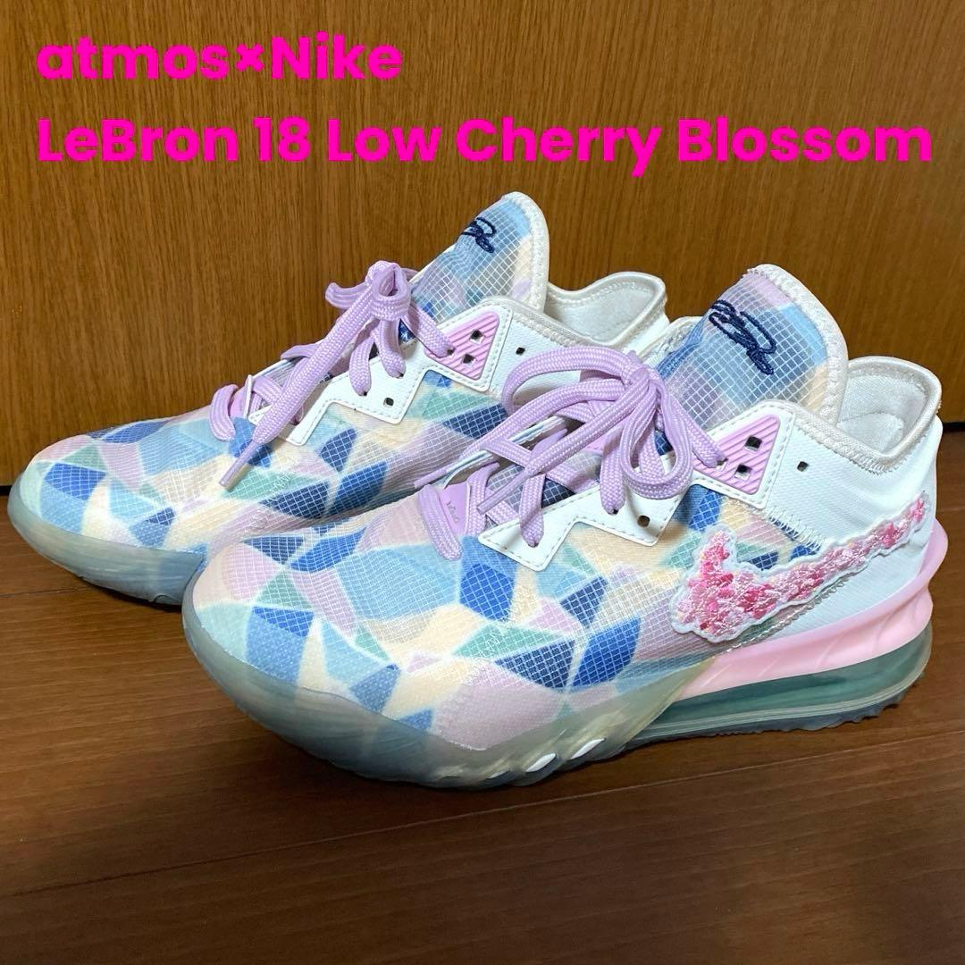 atmos×Nike LeBron 18 Low Cherry Blossom