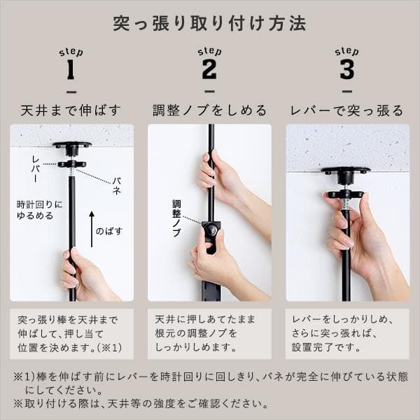 ディスプレイ突っ張りシューズラック