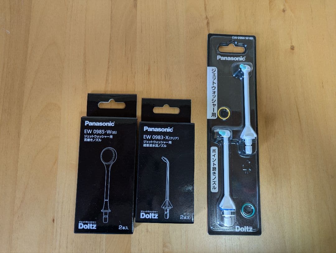ジェットウォッシャー　ドルツEW-DJ55 本体＆ 取り替え部品
