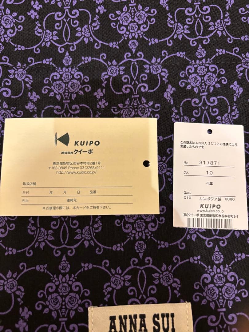 【新品】ANNA SUI ピーコック二つ折りがま口財布